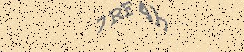 An error has occurred while getting captcha image
